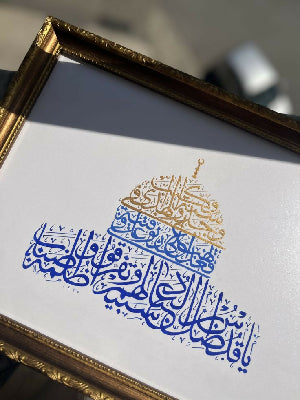 Palestine masjid aqsa