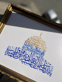 Palestine masjid aqsa